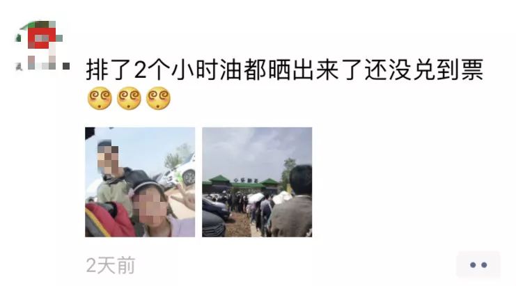 小长假堵路段,小长假堵在路上