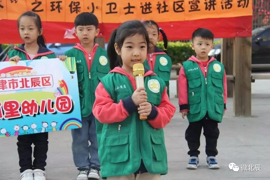 天津市北辰区20项民心工程,北辰区2024年20项民心工程立项