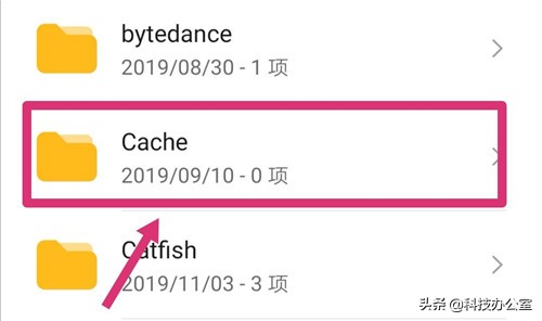 手机清理垃圾文件的三个文件夹,怎么快速清理垃圾文件夹