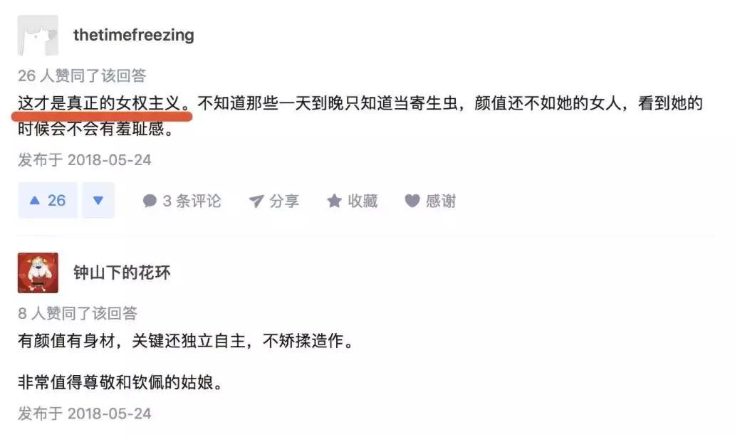 香港最美搬运工现在如何,香港最美搬运工叫什么名字