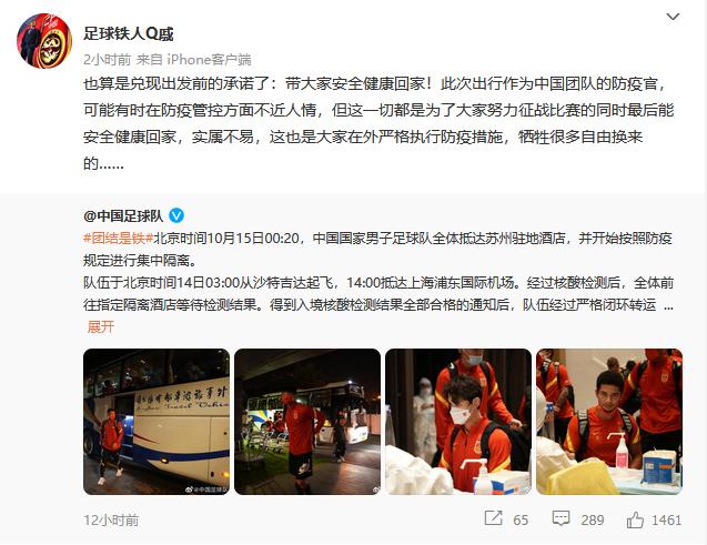 中国足球抗疫,三年疫情对中国足球有影响吗