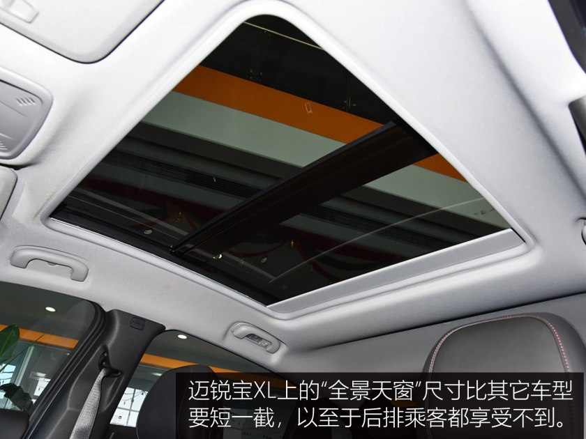 迈锐宝xl2020款二手车价格,二手车迈锐宝xl2.0t