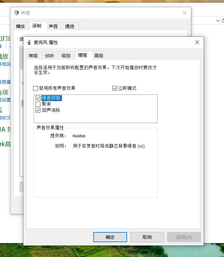 电脑耳机一开启麦克风就有杂音,电脑耳机的麦有杂音怎么办