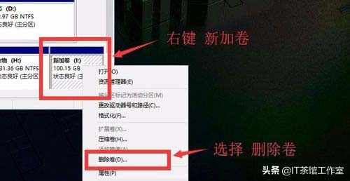 win10磁盘分区选mdr还是gpt,win10磁盘分区出来后怎么合并回去