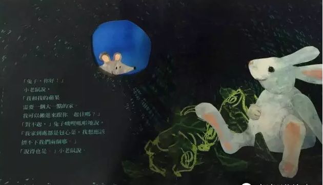 小老鼠的家绘本图片,小老鼠找新家绘本视频阅读