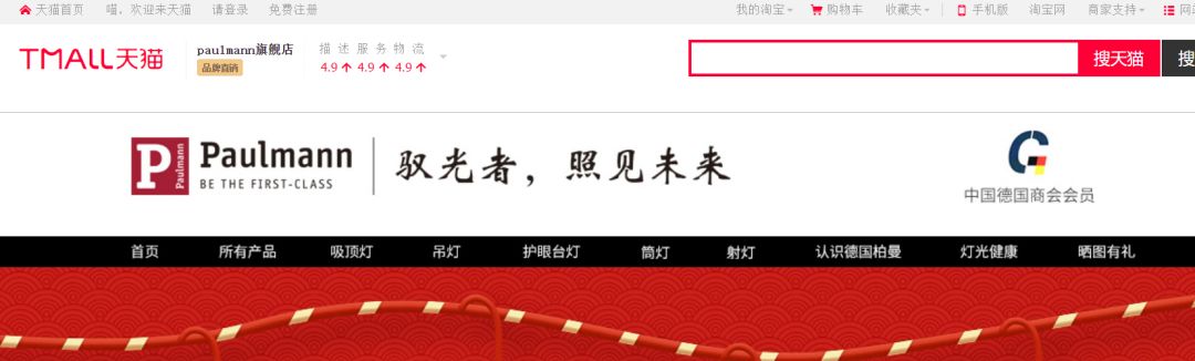 德国柏曼灯具南京实体店在哪 (柏曼灯具线上线下价格一样吗)