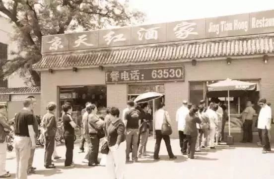 又少一家！这次是虎坊桥大名鼎鼎的……北京人的最爱啊