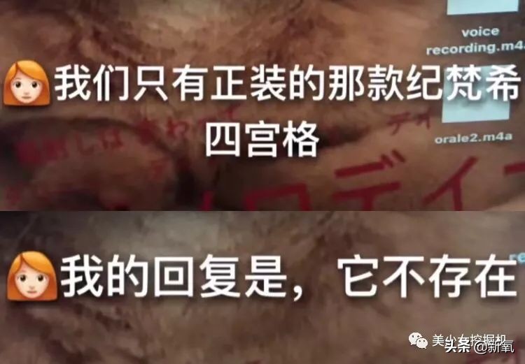 美妆博主被打假现场直播,美妆打假博主被死亡威胁