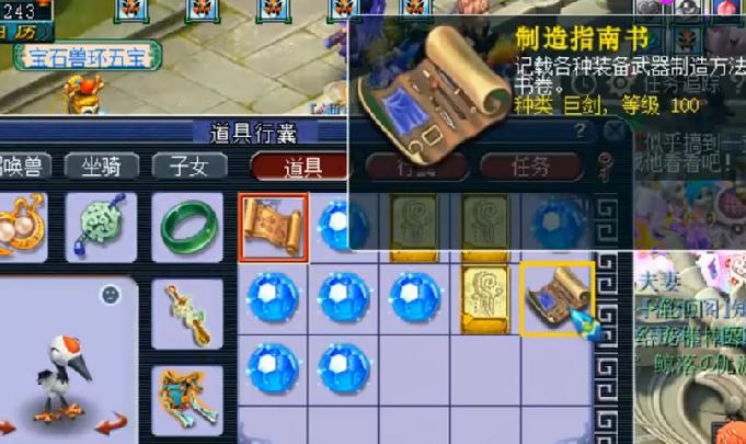 梦幻西游五开副本奖励直播,梦幻西游时空沙盒五开