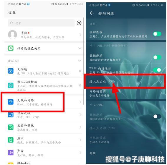wifi太卡怎么把网速变快5g,手机wifi网速变快的方法安全吗