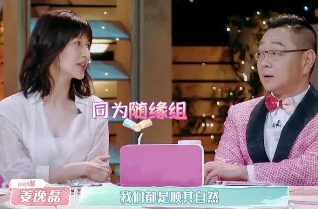 papi酱事件中的极端女权主义,女权主义papi酱孩子随父姓