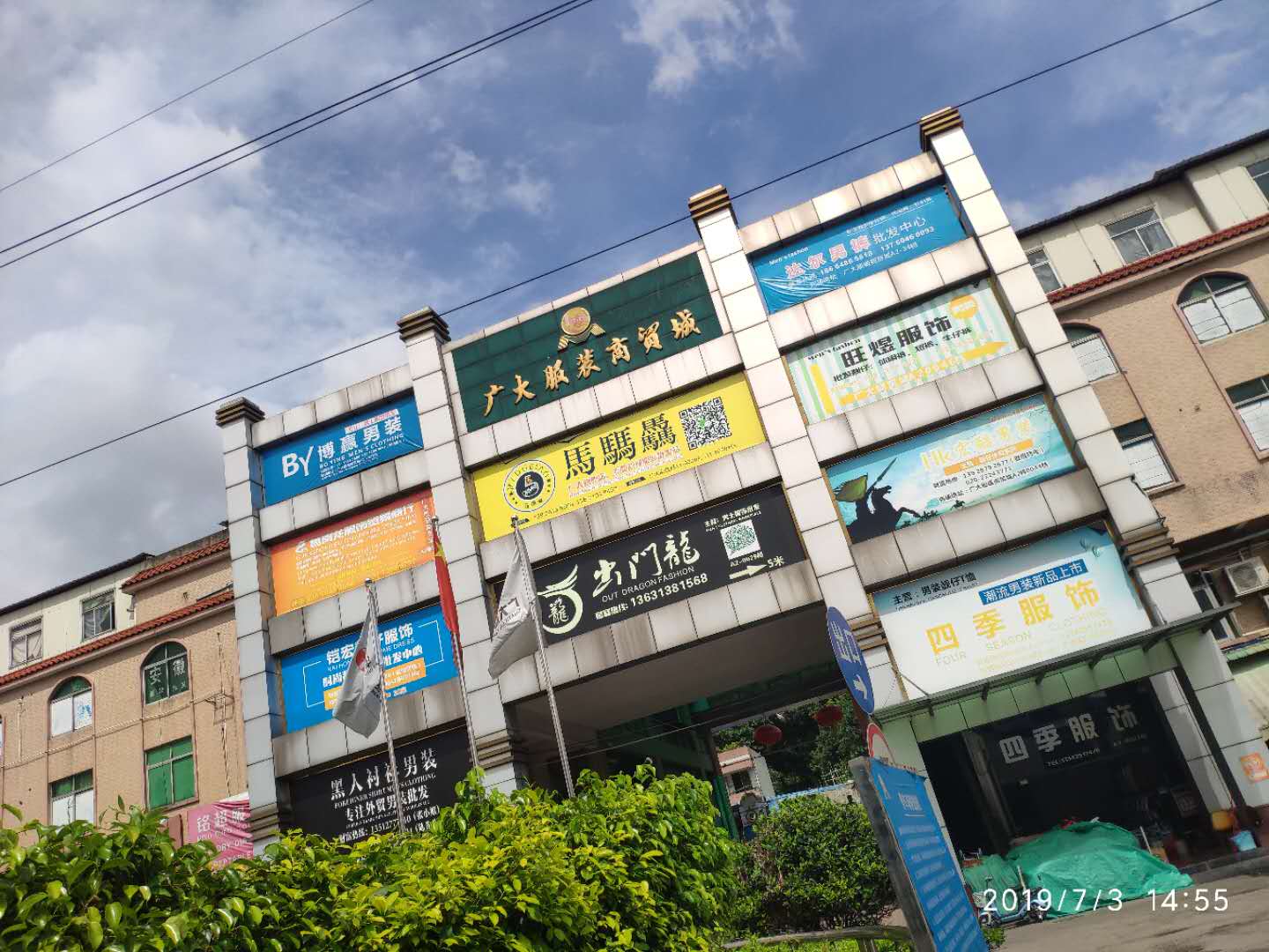 广州童装最便宜的尾货批发市场,广州床上用品尾货批发市场地摊货