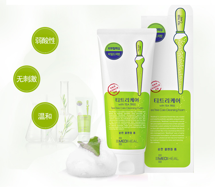 洗面奶推荐补水保湿清洁,洗面奶保湿清洁推荐仁和