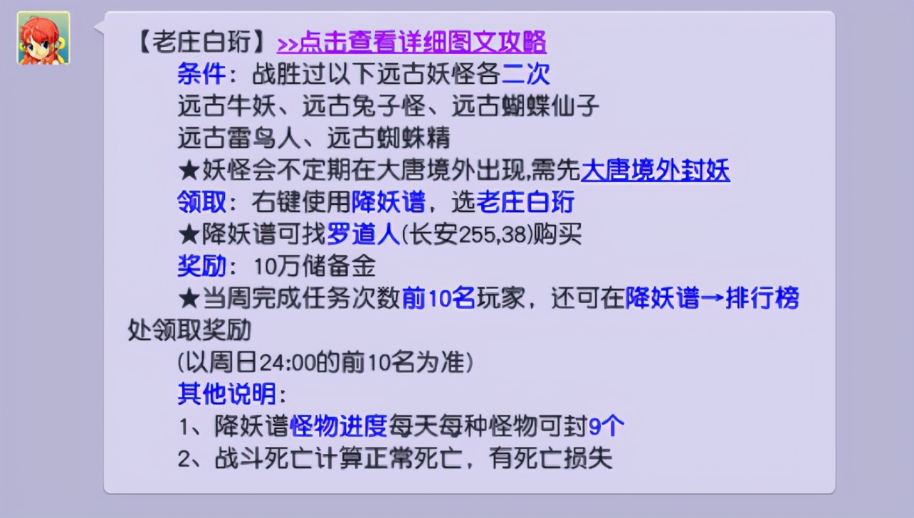 梦幻西游储备金获得方法,梦幻西游储备金得到的最快方法