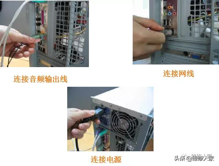 电脑电源维修常见故障,电脑常见故障300例免费