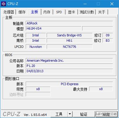 此文献给支持联想的人,intele31230v1处理器