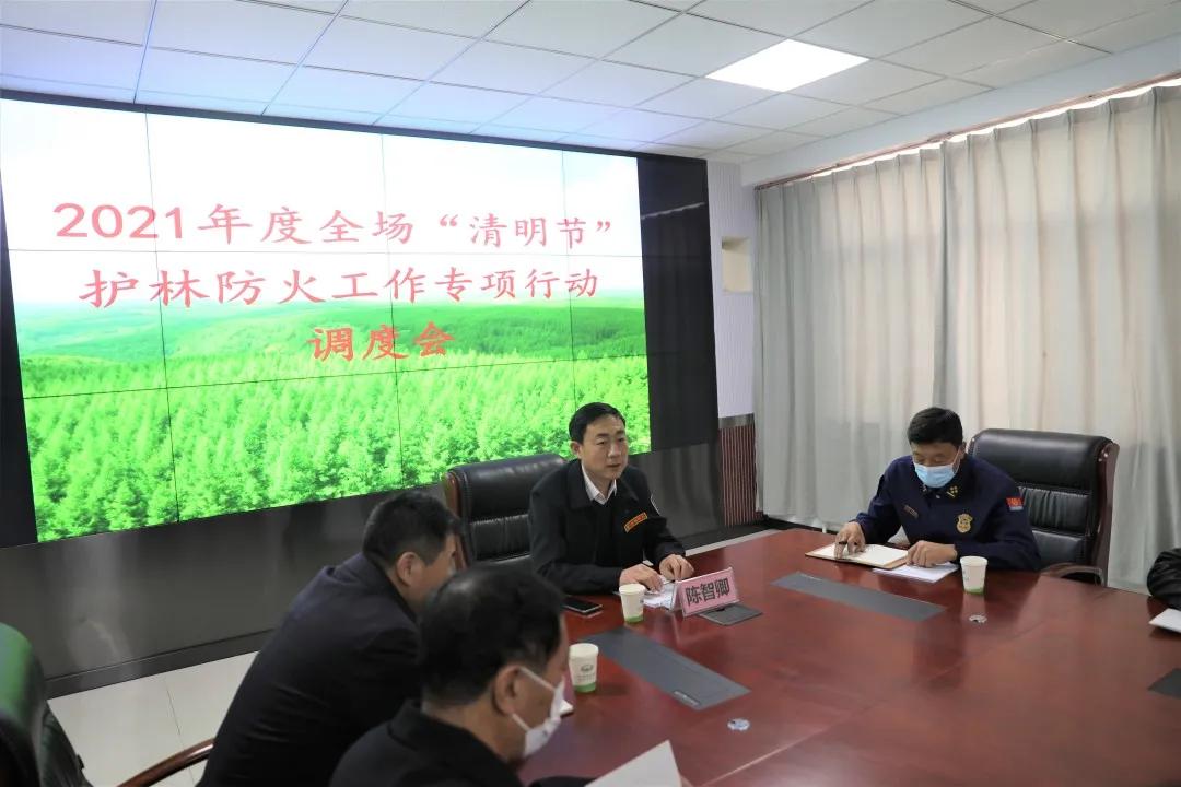 清明节防火宣传新举措,全力确保清明节森林防火安全