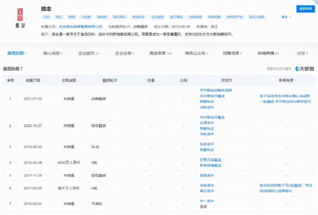 停更3个月的李子柒,李子柒停更仍月入78万