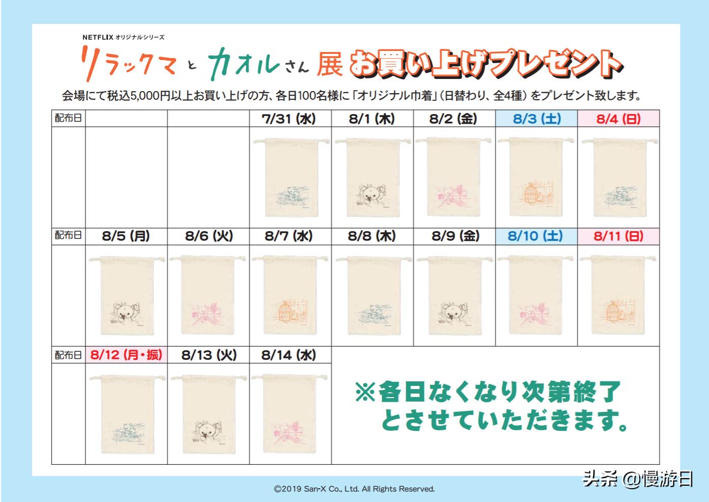 轻松熊与小薰免费观看,轻松熊与小薰有没有第二季