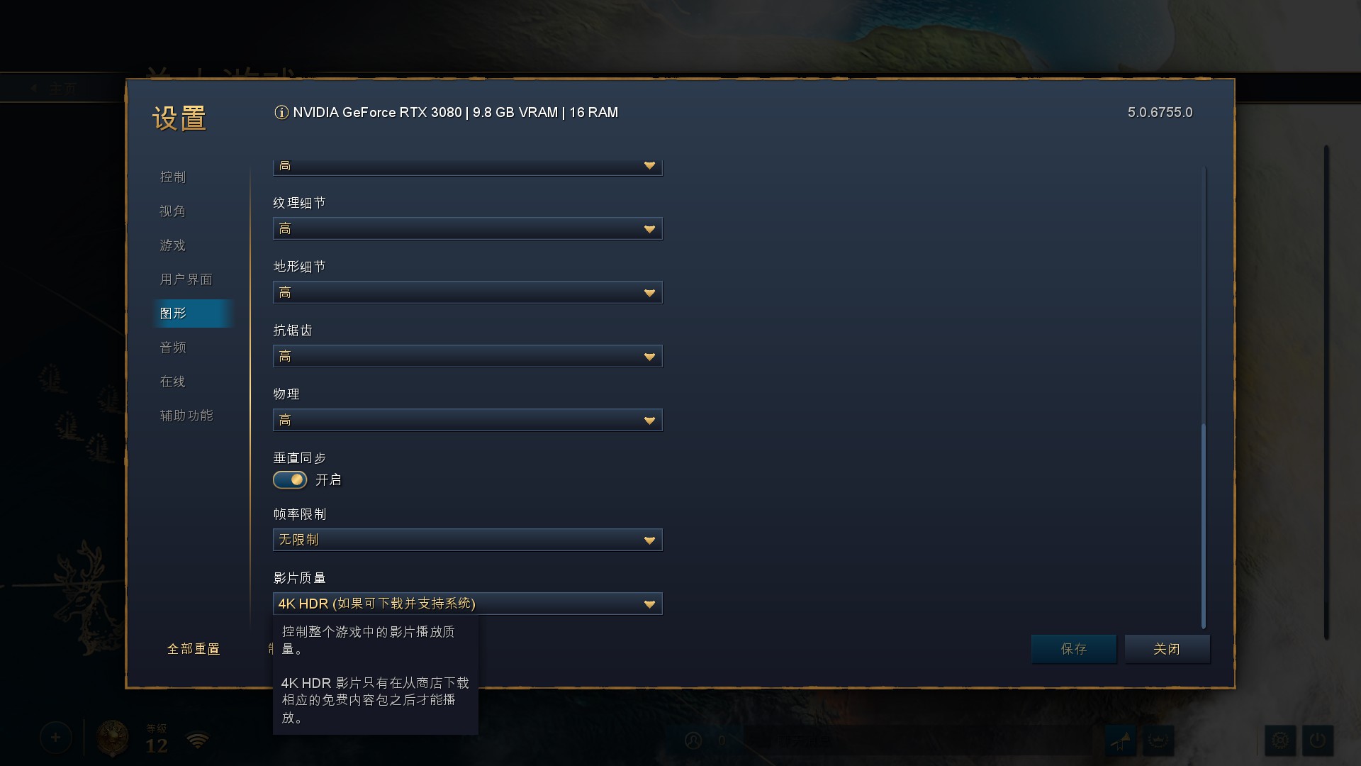 帝国时代4-评测，即时战略游戏的魅力永不褪色