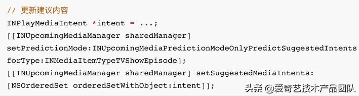 爱奇艺ios小组件,爱奇艺iosvr