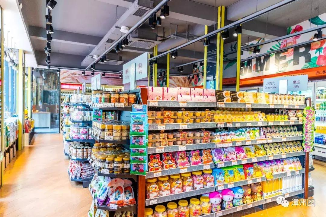 3年！终于等到漳州这家进口超市大活动！剁手*党**们，冲鸭！