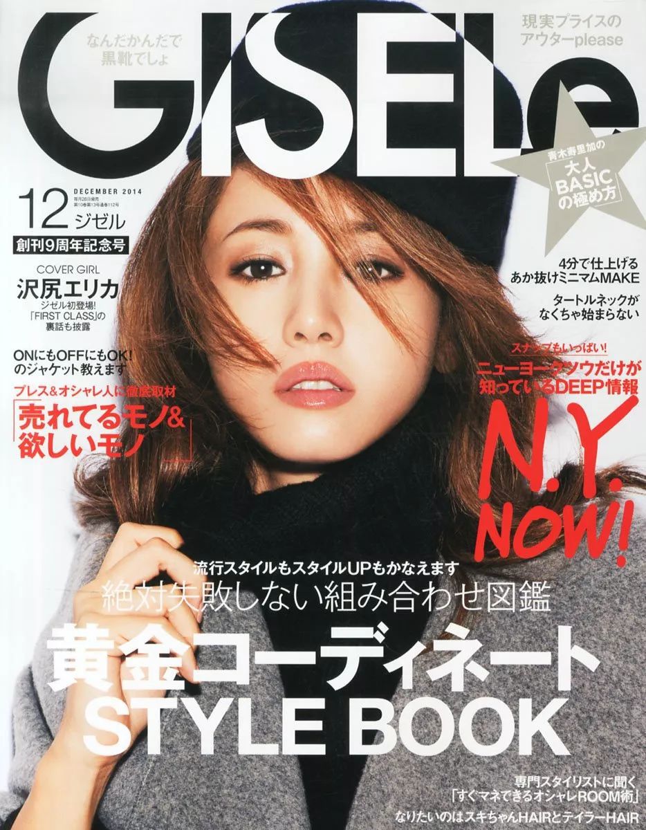 日本被黑得最惨的女演员,日本最被讨厌的女演员