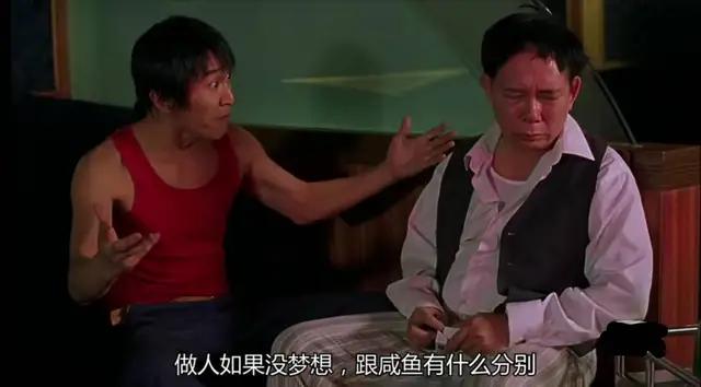 电影追梦赤子心赏析,电影追梦赤子心