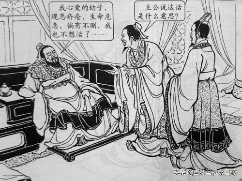 袁绍尽显英雄本色,袁绍形象品质