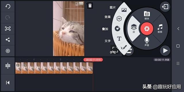还在用电脑制作视频？这三个工具让你用手机也能剪出大片