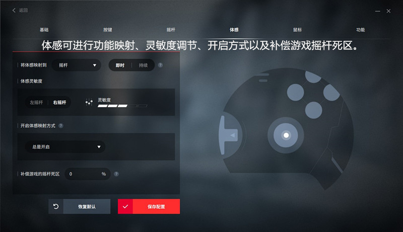 北通宙斯游戏手柄连switch,switch手柄北通飞智