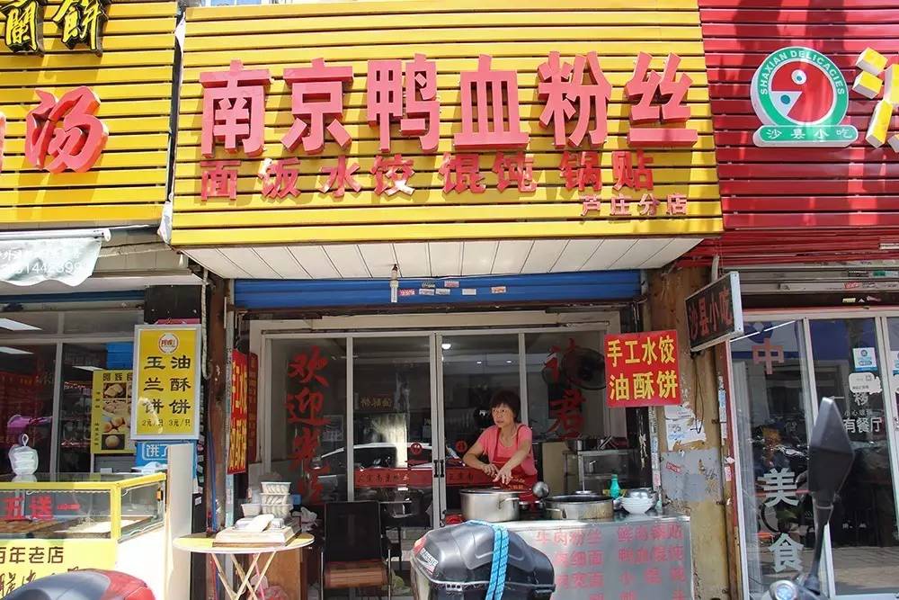 无锡粤式早茶自助稻香,无锡有味道的老街深巷