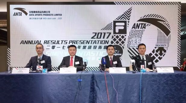 再下一城衣服,安踏买下的运动品牌