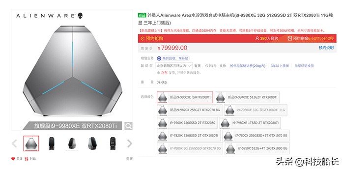 雷军2018年小米发布财报,小米集团2017年财报