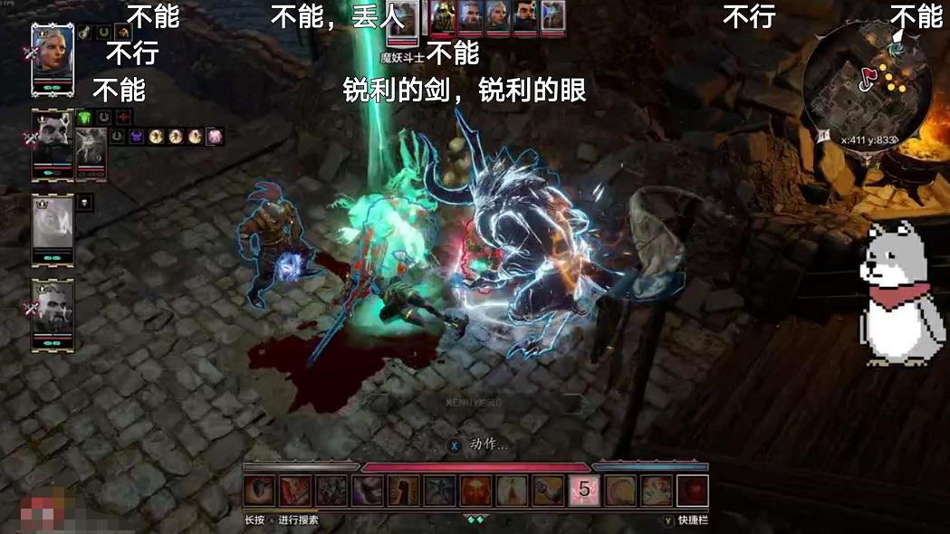 神界原罪2打败四位英雄,神界原罪3战斗