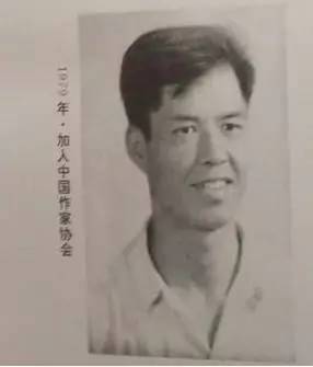 白鹿原陈忠实作品欣赏,白鹿原陈忠实行书