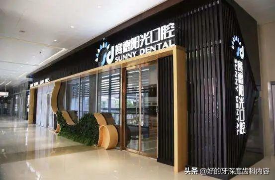 赛德阳光,赛德阳光咋样