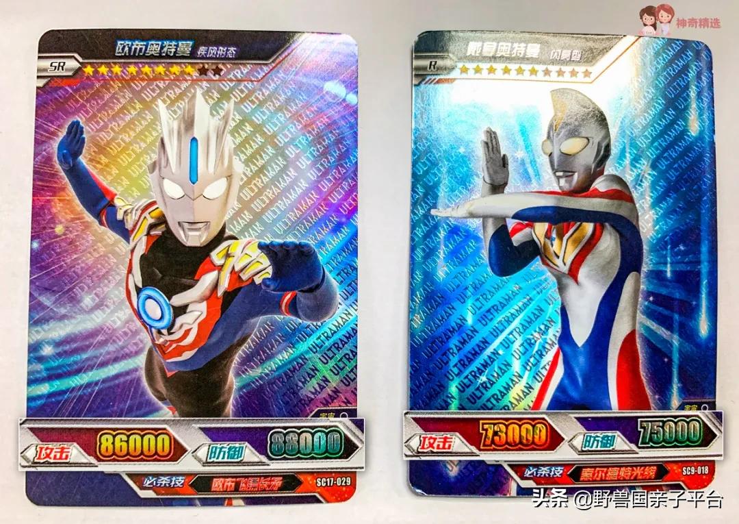 怎么买奥特曼卡牌十元包必出好卡,奥特曼卡牌门店运营