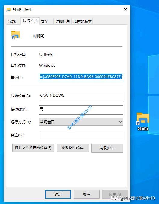 win10时间线怎么查看,怎么关闭win10时间线