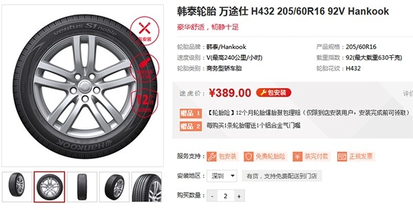 不到三万升级速腾,不到三万改装奔驰商务