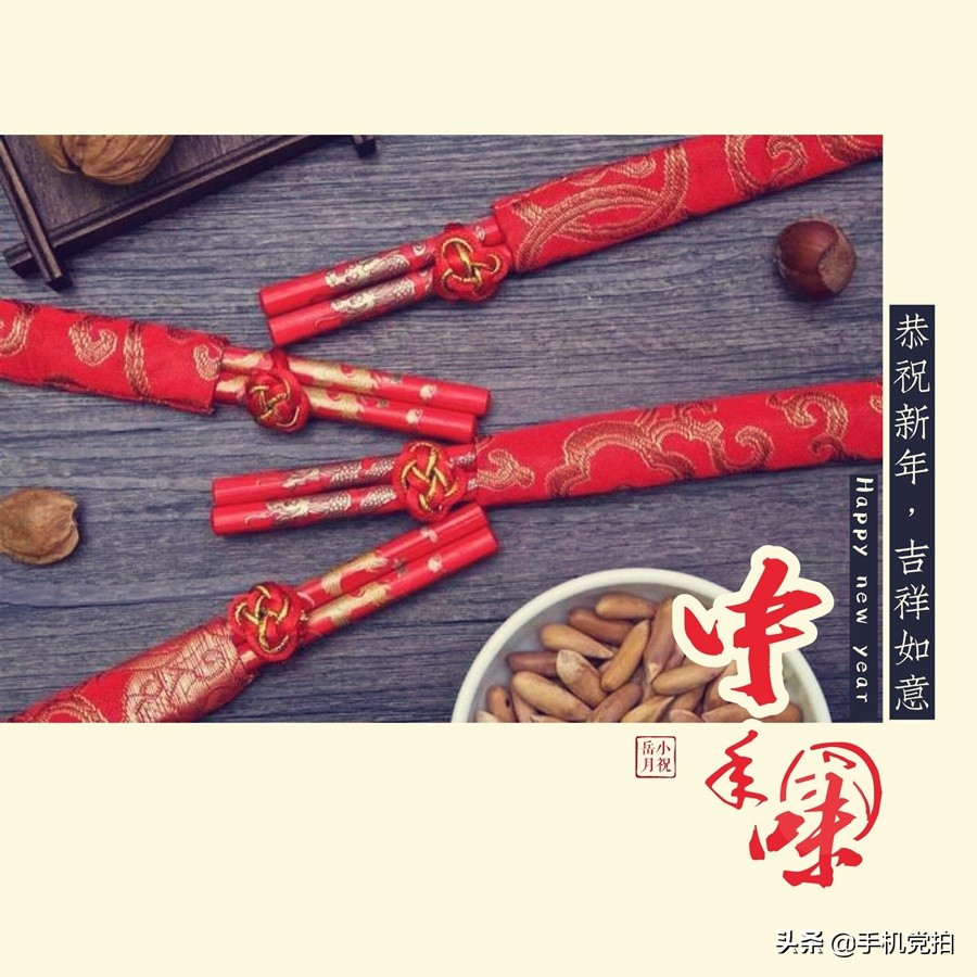 新年贺卡制作方法和祝福语,制作贺卡写下对新年的祝福