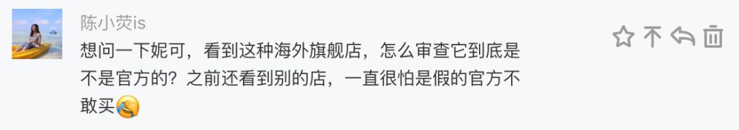 如何分辨真正的官方旗舰店,怎么寻找真正的品牌旗舰店