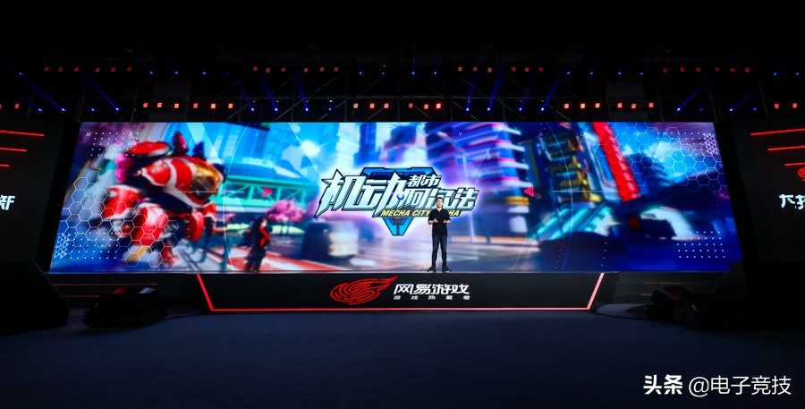 网易520,网易第五人格520爆料