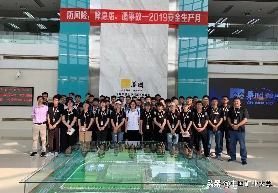 矿大新专业,矿大新能源科学与工程方向