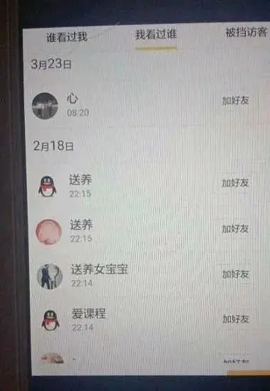 谁是恶魔的同谋？由鲍毓明案看女孩生存的社会文化困境