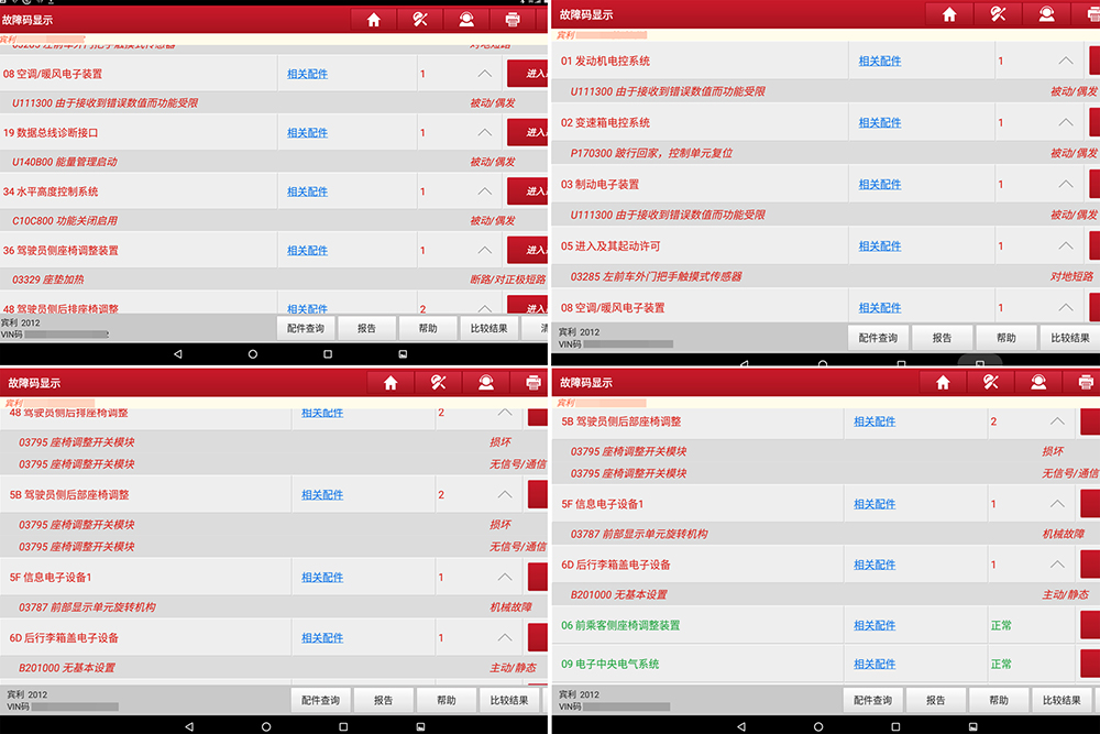 宾利慕尚2020款落地价,宾利慕尚顶级落地价