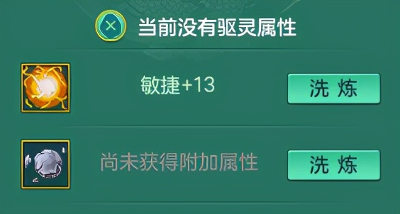 神武符石1星升2星需要多少碎片,神武4魂石争夺战收集材料