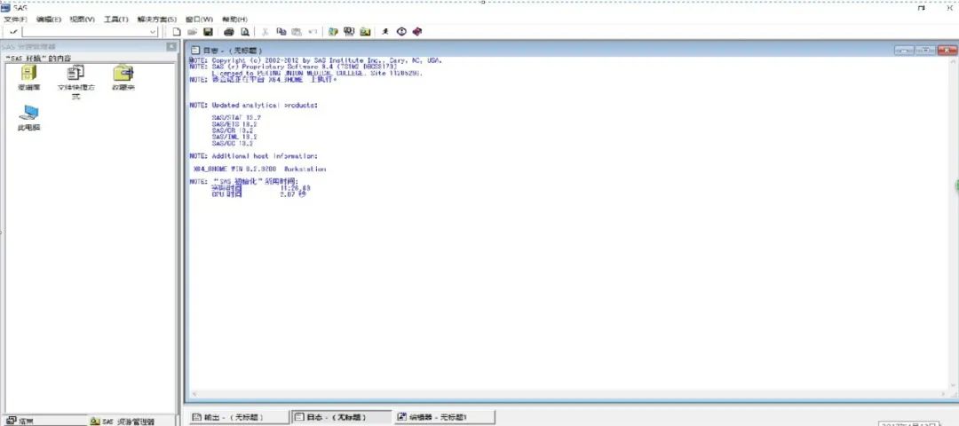 科研论文用什么统计软件,论文里的统计图表用什么软件做的