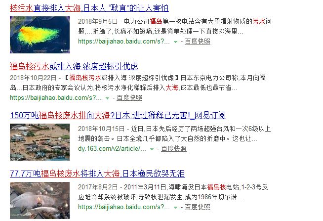 切尔诺贝利事件辐射有多强,辐射剂量切尔诺贝利