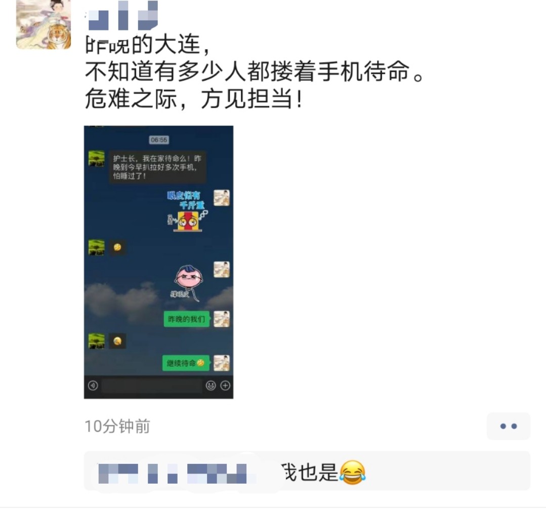 妈妈吃中药宝宝转阴,央视母亲吃中药喂奶婴儿核酸转阴